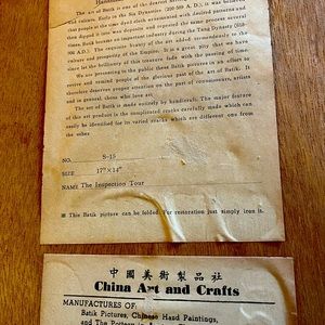 Batik piece of art. 17”x14”